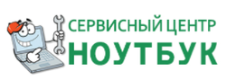 НОУТБУК
