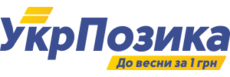 УкрПозика