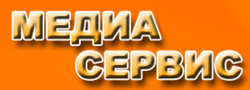 МЕДИА СЕРВИС