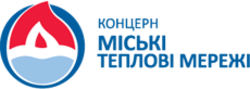 Міські теплові мережі