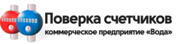 Коммерческое предприятие Вода