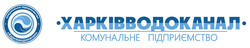 Харьковводоканал
