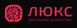 Люкс
