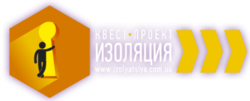 Изоляция