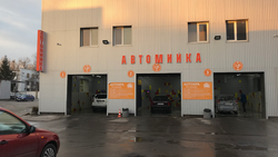АВТОСПА