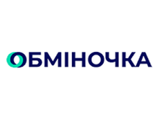 Обміночка