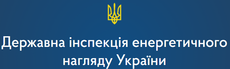 Межрегиональное управление Госэнергонадзора в Херсонской области