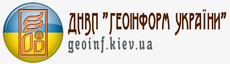 Державний інформаційний геологічний фонд України