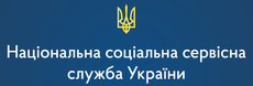 Национальная социальная сервисная служба Украины