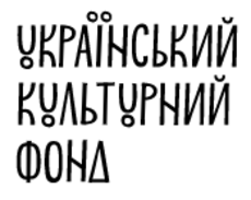Український культурний фонд