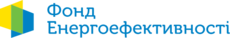 Фонд енергоефективності