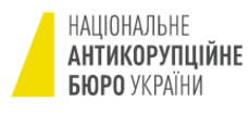 Львовское территориальное управление НАБУ