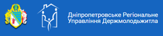 Дніпропетровське Регіональне Управління Держмолодьжитла