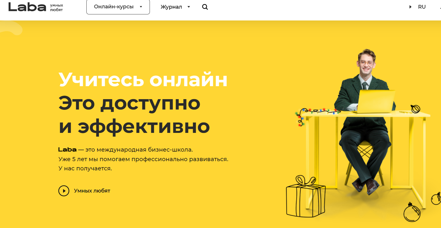 Лада умных любят