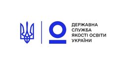 Управление Государственной службы качества образования в Тернопольской области