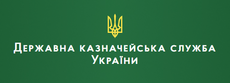 Главное управление Государственной казначейской службы Украины в Днепропетровской области