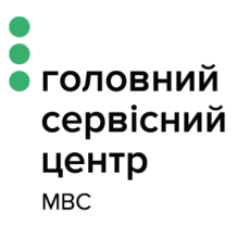 Территориальный сервисный центр МВД 5944