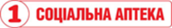 1 Соціальна Аптека