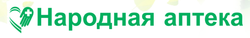 Народная аптека