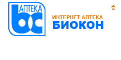 Аптека Біокон