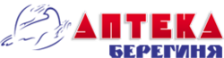 Аптека Берегиня