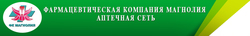 Аптека Магнолия