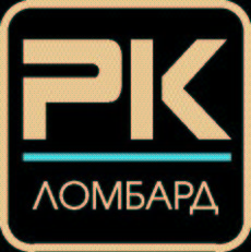 ЛОМБАРД  РОЯЛ КРЕДИТ